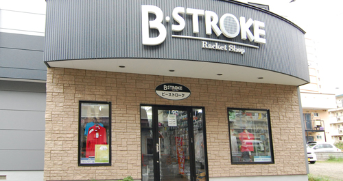 ビーストローク